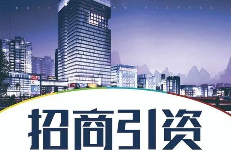把握时代脉搏:深度洞察深圳产业咨询的最新动态