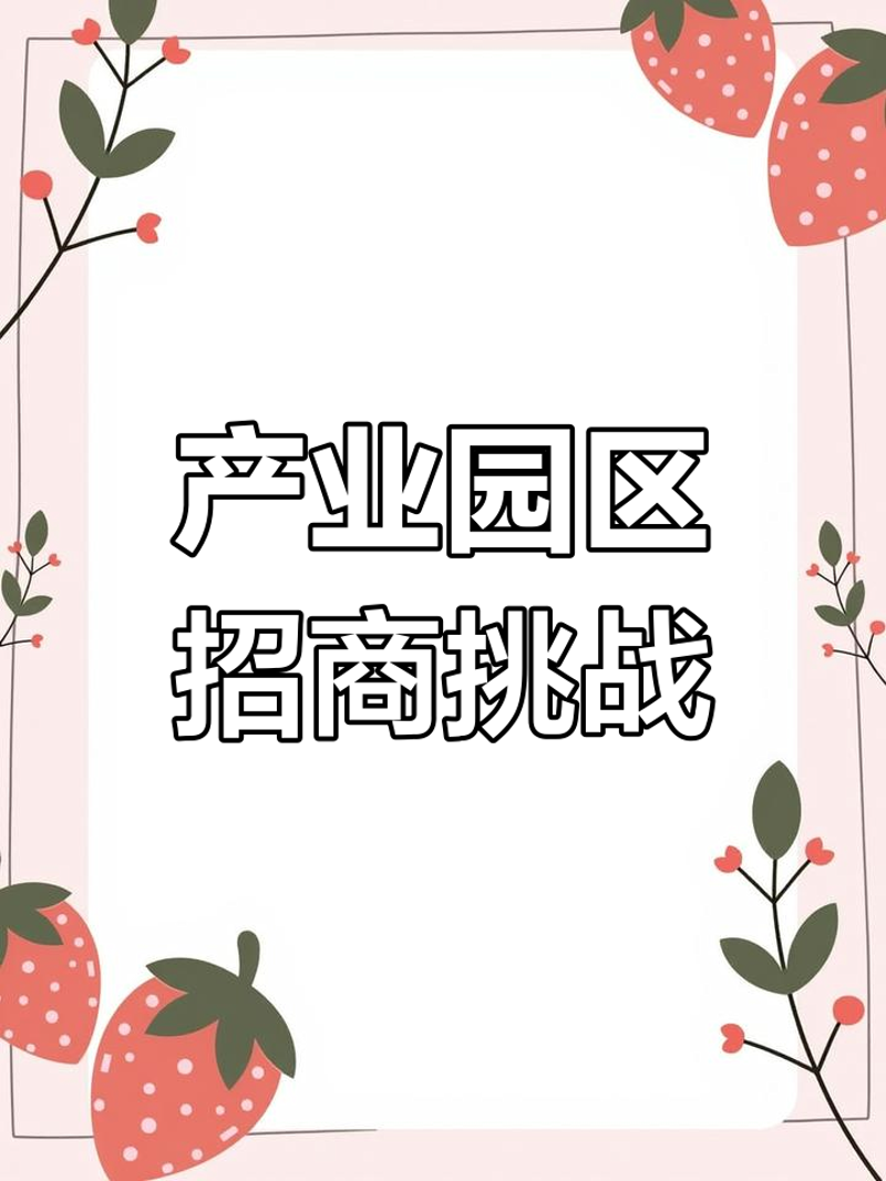 如何制定属于企业的产业战略规划?